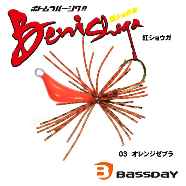 Bassday Red Ginger 10g 03 Orange Zebra