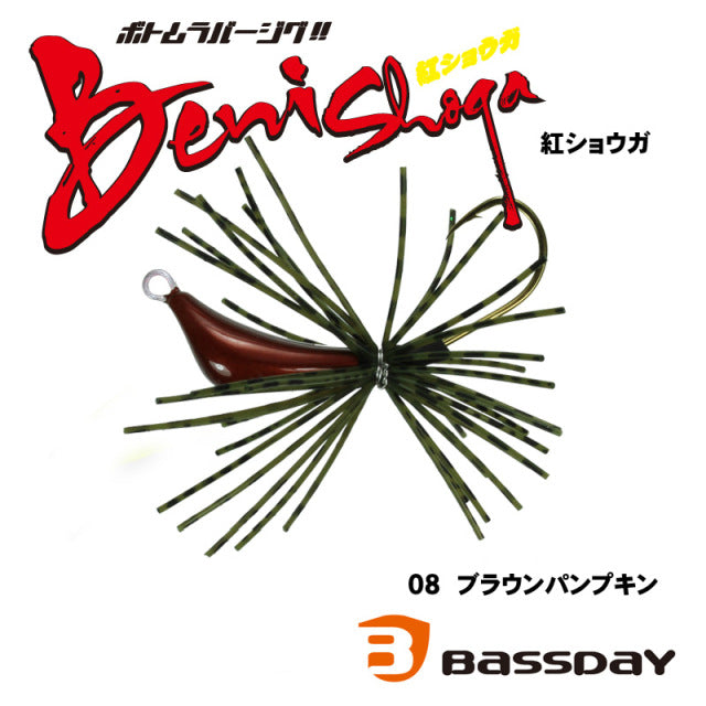 Bassday Red Ginger 10g 08 Brown Pumpkin