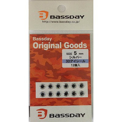 Bassday 3D Eye Sticker 5mm Silver