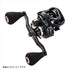 Tailwalk Baitcasting Reel Thai Game 100-DH/R (Right Handle)