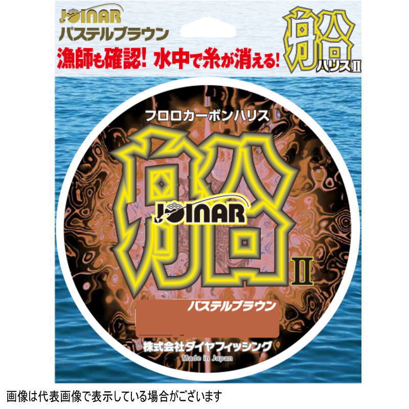 Diamond Fishing Joiner Boat Line 2 100m No. 2 Pastel Brown