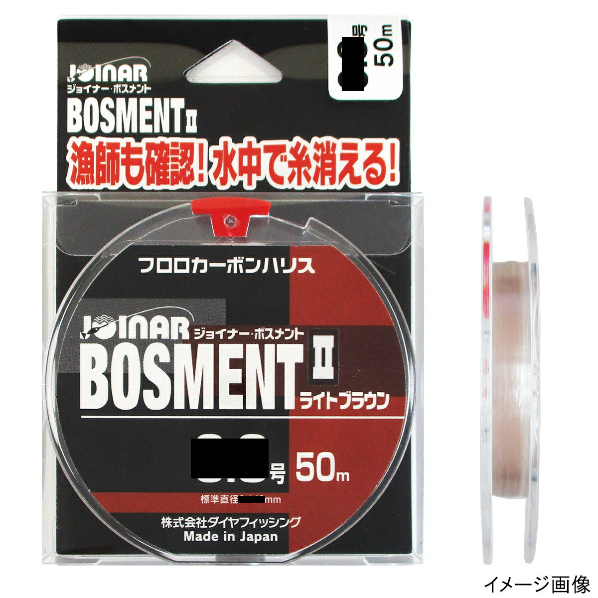 Diamond Fishing Bossment 2 Light Brown 50m #2.5
