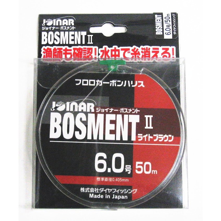 Diamond Fishing Bossment 2 Light Brown 50m #6