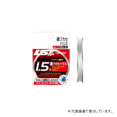 Line System: Isofukase Harris No. 2