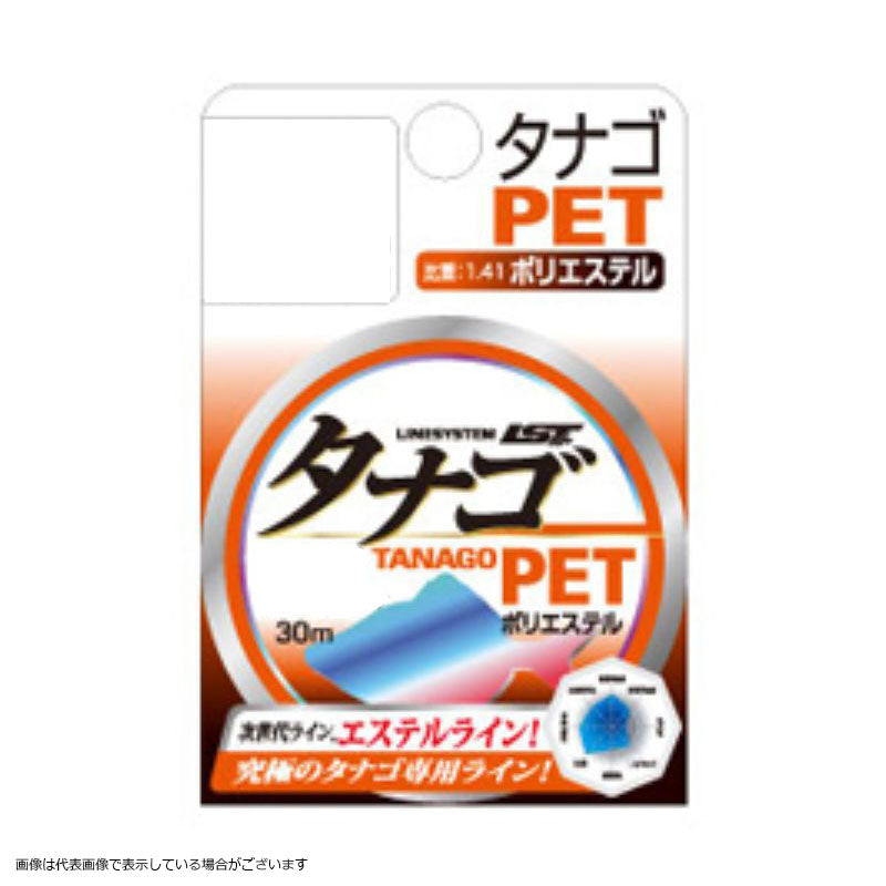 Line system: Tanago PET 0.3 30m