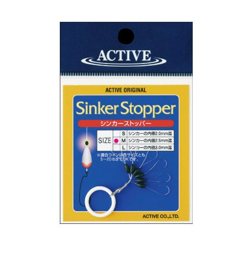 Active Sinker Stopper SINKERS Stopper M