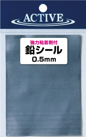 Active Active Lead Seal 0.3mm 0.3mm