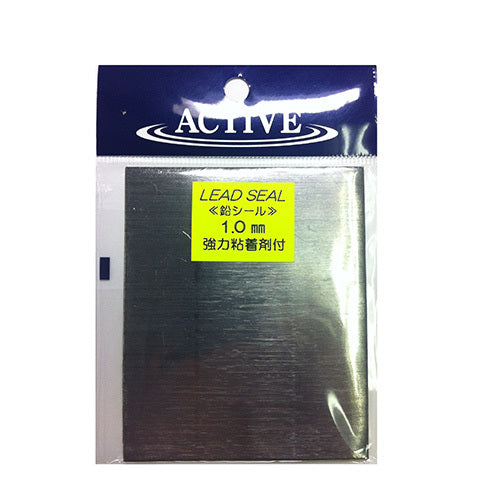 Active Lead SEAL 1.0mm