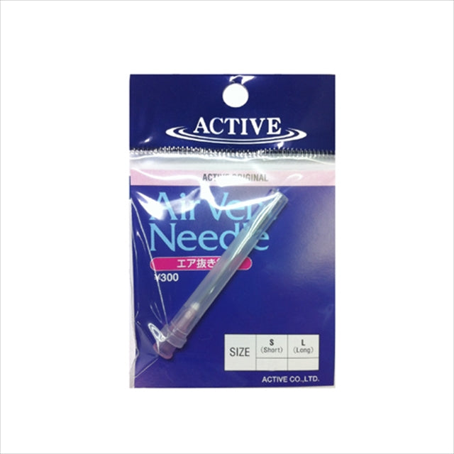 Active Air Vent Needle S