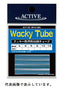 Active Wacky Tube Clear Wacky Tube 6mm