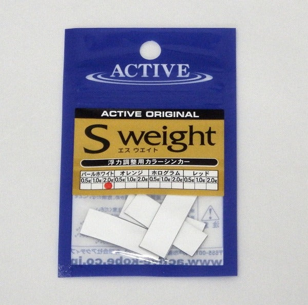 Active S-weight Pearl White 2.0g