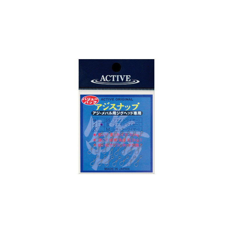 Active Asia Snap M