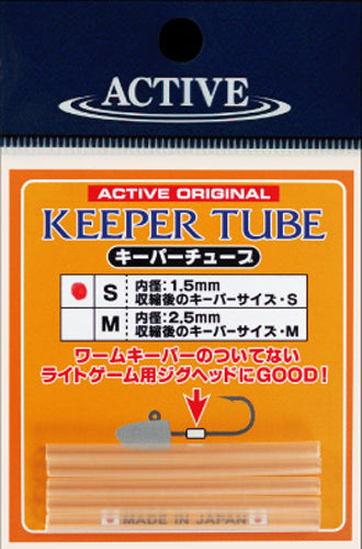 Active Active Keeper Tube S