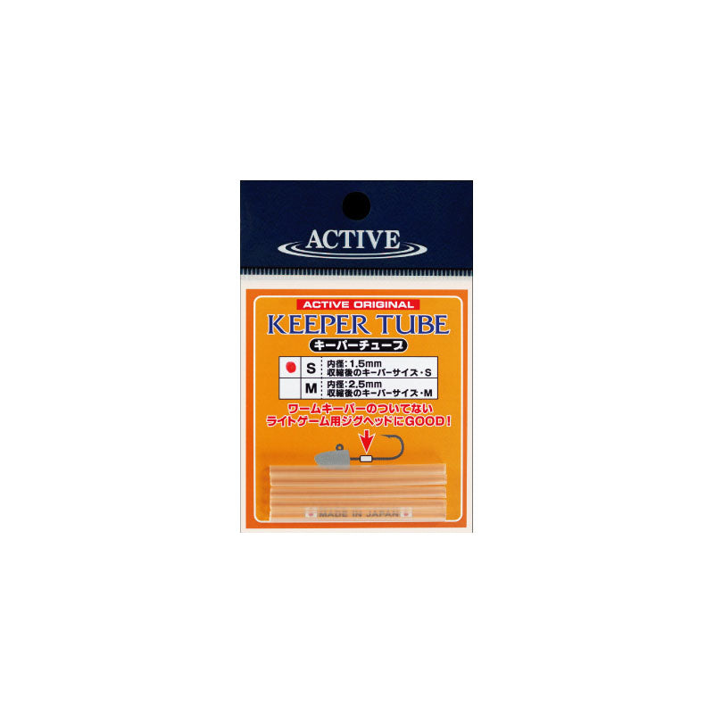 Active Keeper Tube M