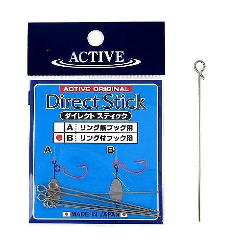 Active Direct Stick B (for hooks with rings)