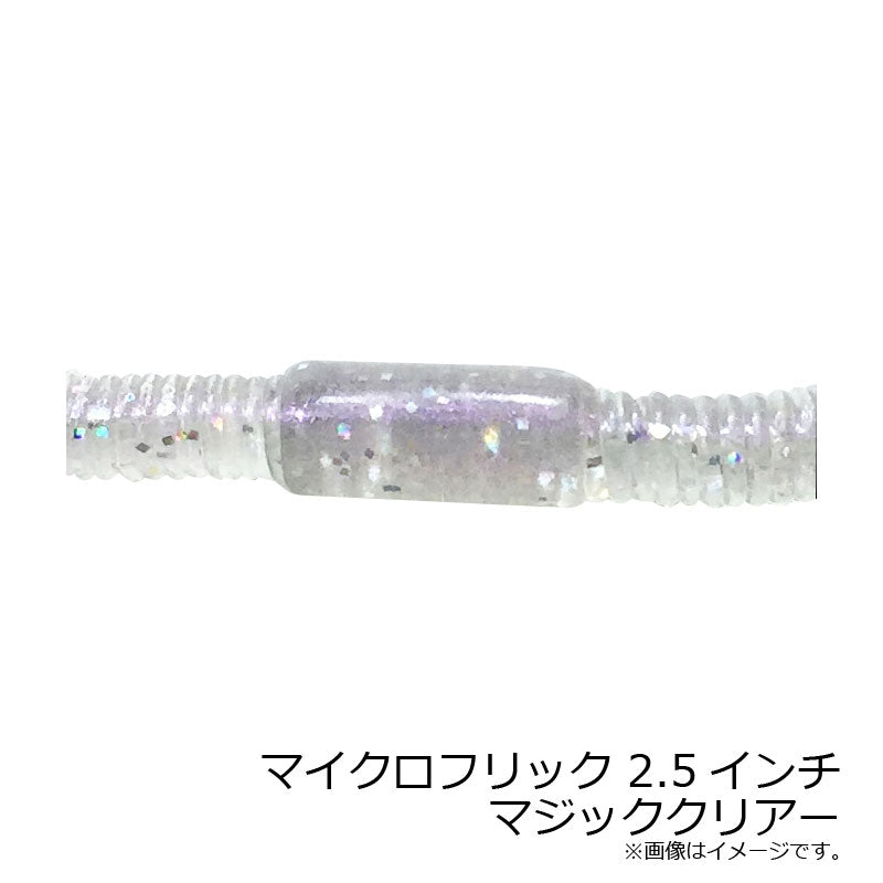 JACKALL Microflick 2.5 Magic Clear