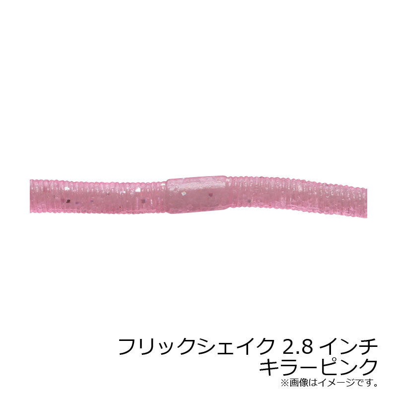 JACKALL Flick Shake 2.8 Killer Pink