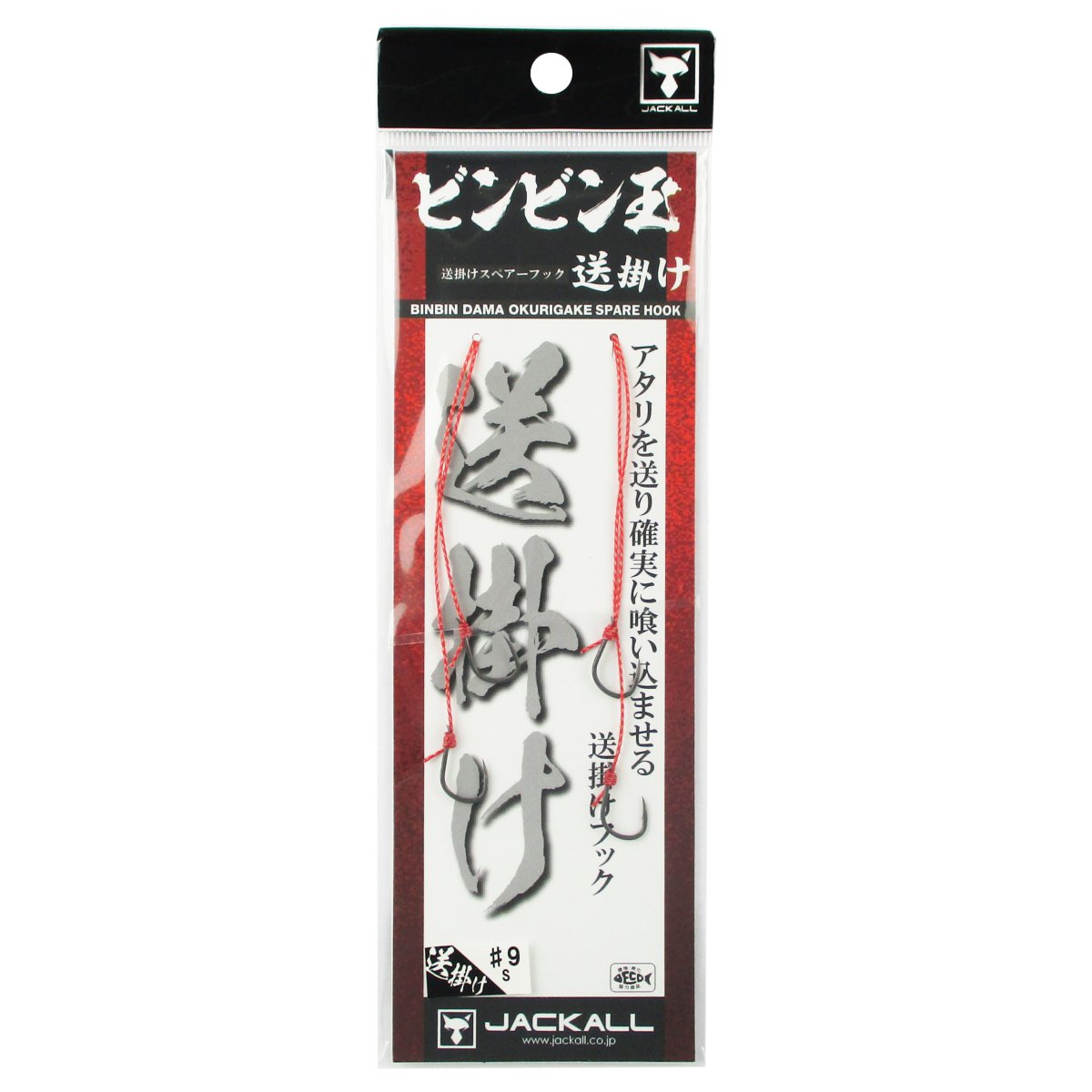 JACKALL Binbindama 2-hook S(#9)