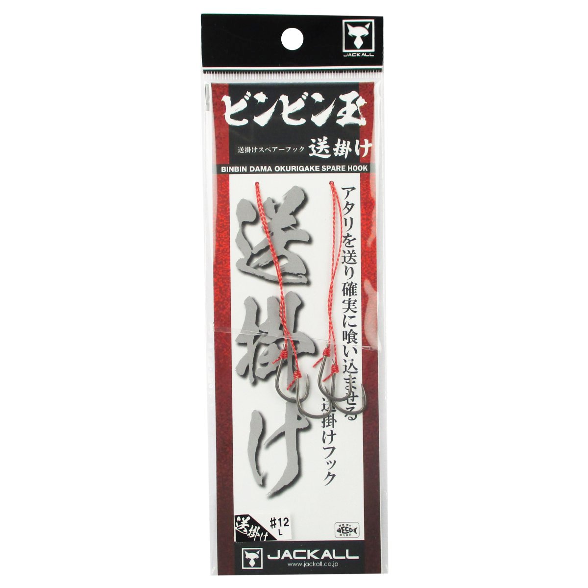 JACKALL Binbindama 2-hook Large (#12)