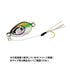 JACKALL Nano Drop 0.8g HL Nano Horse Mackerel