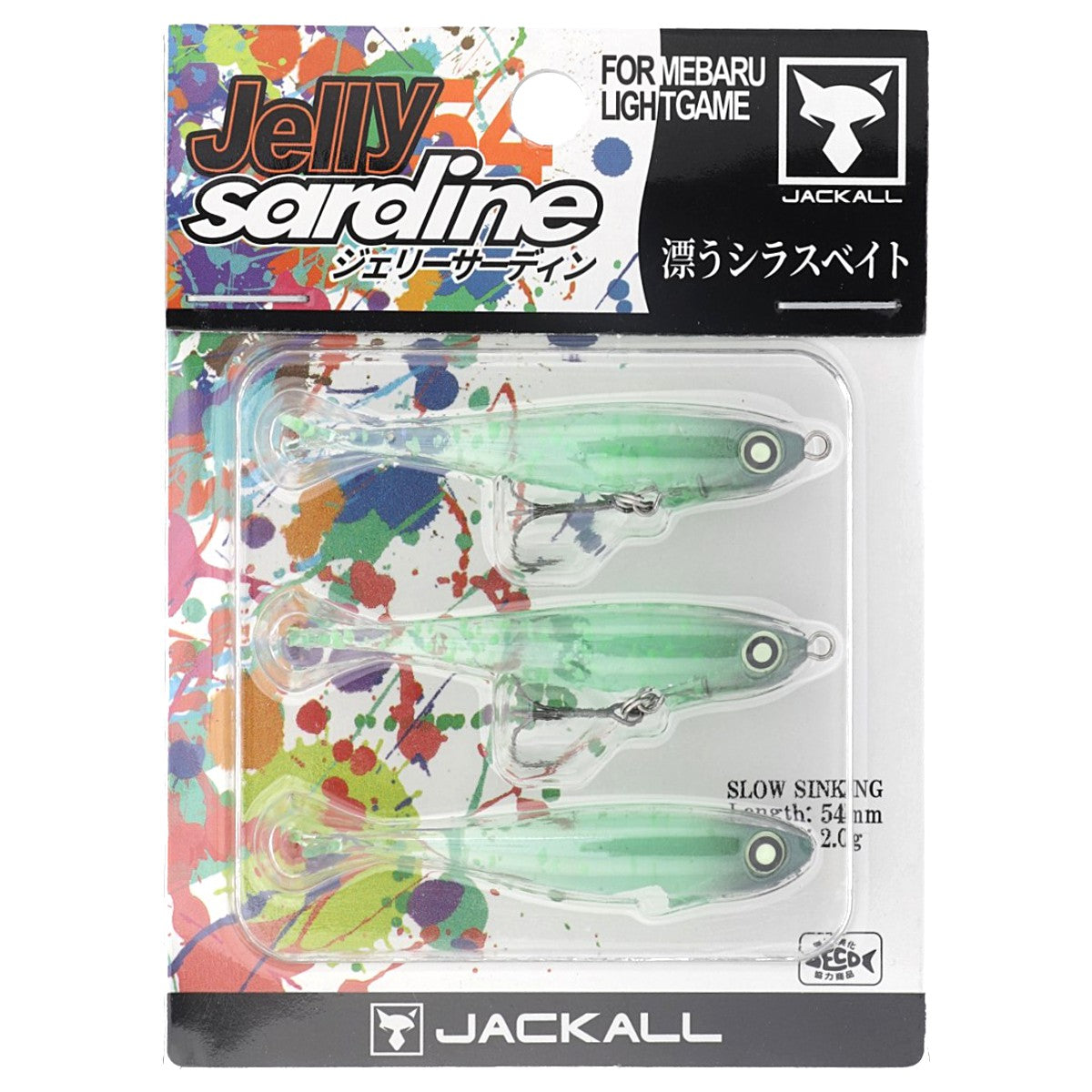 JACKALL  JELLY SARDINE54