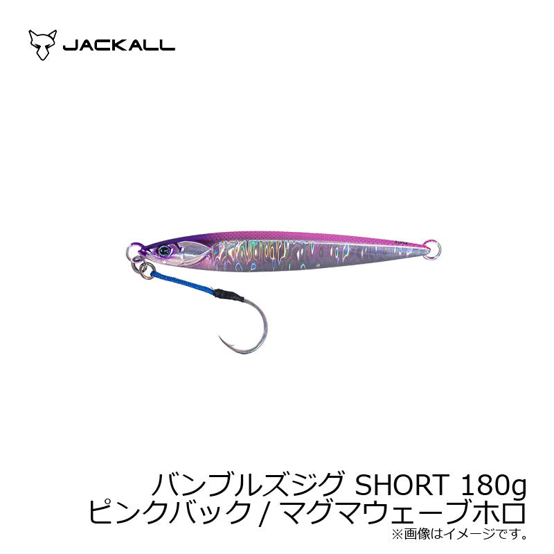 JACKALL Bumbles Jig Short 180g Pink Back/Magma Wave Holo