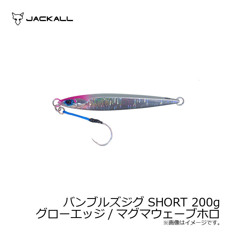 JACKALL Bumbles Jig Short 200g Glow Edge/Magma Wave Holo