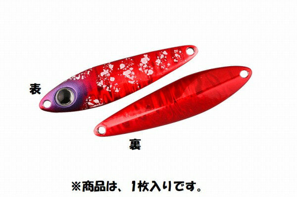 JACKALL Binbin Metal TG 80g Red Squid Glow