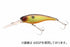 JACKALL Soul Shad 58SP Muddy Chartfish