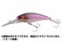 JACKALL D-Bill Shad 55SR Ghost Pink Smelt