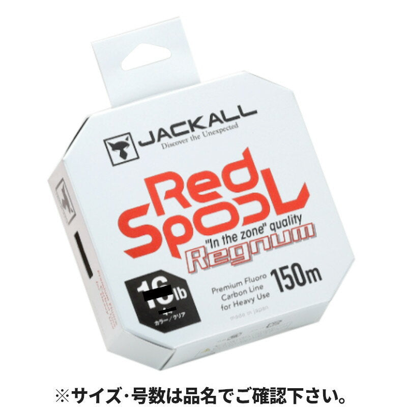 Jackall Line Red Spool Legnum 20lb 150m Fluorocarbon Line