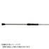 JACKALL Offshore Rod 23 Anchovy Driver Xtro ADX-66L (Bait, 2 Piece)