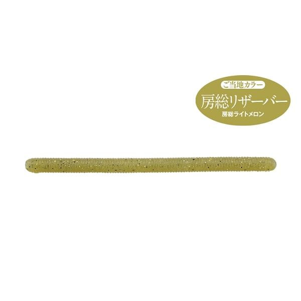 JACKALL Worm Yummy 500 4.5 inch Boso Light Melon