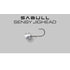 JACKALL Jig Head Sable Sensy Jig Head 18g/3pcs