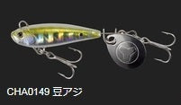 DUO Tetraspin Bean Horse Mackerel