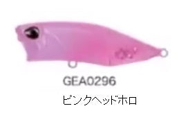 DUO Popper 64 Chinu GEA0296 Pink Head Holo