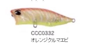 DUO Popper 64 Chinu CCC0332 Orange Kuruma Shrimp