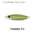 DUO Drag Metal Cast Slow 40g Horse Mackerel PHA0006
