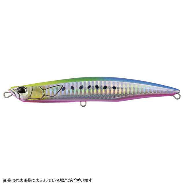 DUO Rough Trail Malice 130 Vivid Sardine PB