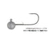 DUO TW The Rock Jig Head 3.5 3.5g #2/0