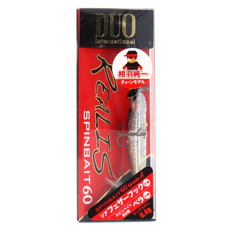 DUO  REALIS SPINBAIT 60 GradeA