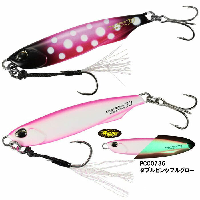 DUO Drag Metal Cast Slim 30g Tachi Pink Purple Zebra Glow