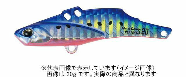 DUO Metal Garage Plate Vibe 15g PHA0087 Mazumawashi