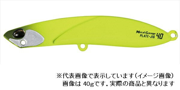 DUO Metal Garage Plate Jig 20g ACC0028 Matte Chart