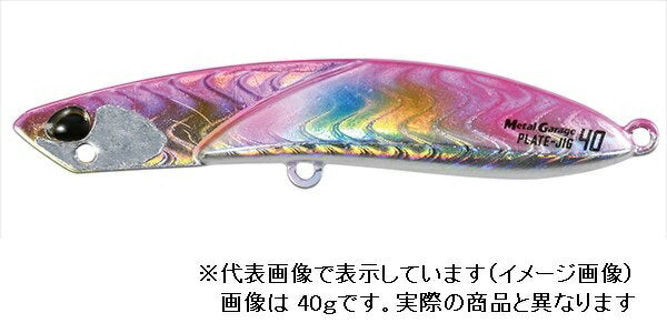 DUO Metal Garage Plate Jig 20g PXA0471 Pink Gold Candy