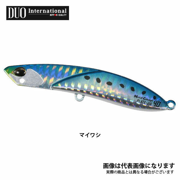 DUO Metal Garage Plate Jig 20g PHA0011 Sardine