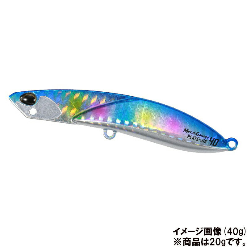 DUO Metal Garage Plate Jig 20g PHA0278 Blue Back Candy