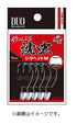 DUO DUO Jig Head, Sinking Bug Jig Head, Medium Size, 2.7g #1