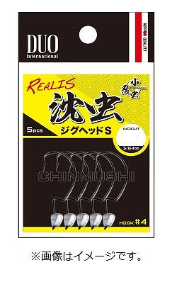 DUO DUO Jig Head Sinking Bug Jig Head S Size 1.3g #4