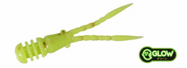 Duo Worm Tetra Works Chibi Barney Shine Muscat